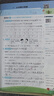 阳光同学 2025秋新版计算小达人四年级上册数学北师版思维训练 小学4年级同步教材口算速算天天练计算能手专项练习册 实拍图
