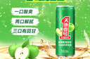 天地壹号纯正苹果醋饮料330ml*15 气泡酸爽 解腻解辣 低糖 多喝醋有好处  实拍图