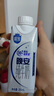 三元【新鲜日期】极致晚安纯牛奶整箱250ml*10盒 原生褪黑素 礼盒装 实拍图
