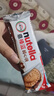 意榛滋 费列罗 nutella醇心饼榛果可可酱夹心饼干14条579.6g 圣诞礼物 实拍图