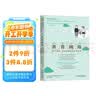 养育困境：孩子大脑 父母的语言与社会支持 实拍图