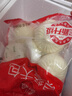 思念x悦鲜活大师精研牛奶馒头450g18个 包子馒头早餐半成品年货节送礼 实拍图