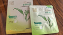 百雀羚（PECHOIN）草本精萃8杯水保湿水嫩面膜晒后修护品质国货新年礼物 实拍图