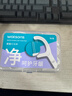 屈臣氏细滑深洁双线护理牙线棒50支x9盒（双线设计 清洁面更大） 实拍图