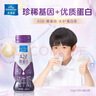 欧德堡A2β酪蛋白 全脂纯牛奶200ml*24整箱装 早餐奶 实拍图