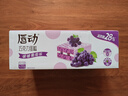 唇动啵啵葡萄味涂饰蛋糕430g下午茶零食送礼点心箱装年货礼盒 实拍图