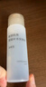无印良品（MUJI）敏感肌用基础补水化妆水  保湿爽肤 小水瓶 温和护肤 清爽型 50ml 实拍图