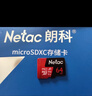 朗科（Netac）64GB TF（MicroSD）存储卡P500系列 A1 U3 V30 4K 耐用行车记录仪&监控摄像头内存卡 读速100MB/s 实拍图