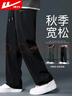 回力（Warrior）裤子春秋季男运动裤男直筒阔腿裤宽松裤子男款潮流百搭休闲裤男裤 实拍图