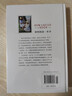 如何阅读一本书(精装本) 中文版超100万册销量的阅读指导经典教会你从海量信息中读出真知识从浅层阅读走向深度理解初高中学生阅读常备书3万多位豆瓣网友五星推荐 实拍图