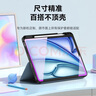 毕亚兹适用2025/24款M3芯片iPad Air7/6保护套 苹果平板电脑11英寸保护壳 三折支架硬后壳 PB507-薰衣草 实拍图