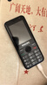 飞利浦（PHILIPS）E528L老年人手机 4G全网通双卡双待超长待机 学生手机初高中生专用  戒网瘾无游戏智能支付 星空黑 实拍图