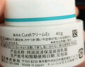 珂润（Curel）保湿滋润乳霜40g 护肤品化妆品面霜补水保湿霜敏感肌适用成毅代言 实拍图