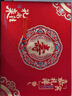 梦桥寿宴礼簿礼金本寿字礼金簿登记生日嘉宾礼物单记账本加厚签到本 实拍图