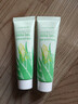 【精致便携】自然芦荟胶补水保湿乳液身体凝露晒后修护 30g×2支 实拍图