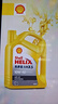 壳牌（Shell）黄壳HX5 合成技术机油 10w-40(10w40) API SP级 4L 汽车保养 实拍图