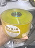铼德(ARITA) e时代系列 DVD+R 16速4.7G 空白光盘/光碟/刻录盘 桶装50片 实拍图