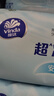 维达（Vinda）超净化纯水湿巾 80片*12包 婴儿湿巾手口可用湿巾 新旧随机发货 实拍图