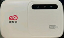 京东云【京东自主品牌】随身wifi无线移动wifi6流量卡4G路由器网卡宽带网络流量车载便携2025款官方正品 三网天线增强至尊款 3千毫安电力怪兽 实拍图