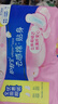 护舒宝贴身云感棉卫生巾日用组合16片姨妈巾干爽透气京东自营官方旗舰 实拍图