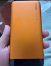 京选京东自有品牌【3C认证可上飞机】20000mAh55W快充自带线充电宝适用小米/苹果/华为橙色 实拍图