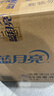 蓝月亮 84消毒液1.2kg*4瓶 地板玩具家居衣物消毒水杀菌率99.999% 实拍图