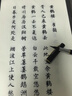 六品书院 簪花小楷毛笔字帖钢笔式临摹练习字专用书法作品纸唐诗成年人初学者套装入门软笔【5款合集套装】 实拍图