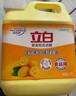立白新金桔洗大桶4kg*3桶整箱 A类强效去油去腥洗涤灵 餐馆食堂商用 实拍图