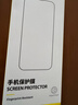 倍思 【超瓷晶防爆膜】适用iPhone15ProMax钢化膜苹果15ProMax手机膜防尘抗指纹超薄全覆盖无尘仓2片装 实拍图