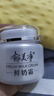 郁美净 鲜奶霜110g 乳液面霜 保湿补水 滋润肌肤 女士面霜 实拍图