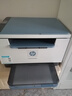 惠普（HP）M232dw 家用激光打印机 自动双面无线学生家用一体机 高速高效（低成本 体积小） 实拍图