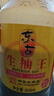 东古 生抽王【酿造酱油】800ml 红烧炒菜凉拌鲜味足 中华老字号 实拍图