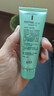 完美保湿乳液面霜晒后修护紧致滋养皮肤粗糙温和祛痘芦荟胶40g*2支装 实拍图
