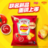 乐事（Lay's）薯片 岩烧海苔味 135克 休闲零食 膨化食品 实拍图