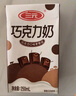 三元巧克力奶整箱250ml*24盒 生牛乳含量80% 实拍图