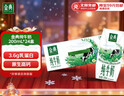 伊利金典纯牛奶整箱 200ml*24盒 3.6g乳蛋白 原生高钙 礼盒装 实拍图