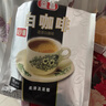 益昌老街 白咖啡三合一(减少糖)冲调饮品 马来西亚进口 15条600g*2袋 实拍图