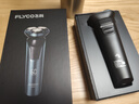 飞科剃须刀电动刮胡刀全身水洗智能充电式胡须刀节日生日礼物送男朋友礼品 FS901标配【带鬓角刀】 实拍图