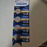 飞利浦（PHILIPS）CR2032纽扣电池5粒送螺丝刀3V锂电池适用大众奥迪现代汽车钥匙遥控器小米盒子鱼漂电池一件包邮 实拍图