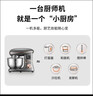 九阳（Joyoung）厨师机和面机揉面机家用打蛋器奶油全自动料理机多功能M50-MC961 实拍图