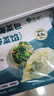 悦味纪 柳叶海菜包360g*2包 12只 裙带菜肉馅 手工薄皮肉包子早餐半成品 实拍图