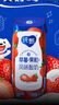 蒙牛纯甄草莓果粒风味酸奶211g*10盒 常温酸牛奶 礼盒装定制 京东专供 实拍图