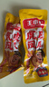 王小卤虎皮凤爪卤鸡爪卤味休闲零食熟肉鸡肉类零食开袋即食卤香味210g 实拍图