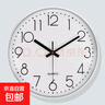 网红钟表静音挂钟挂表客厅轻奢时尚家用时钟挂墙静音扫秒石英钟 白底白边 16英寸 (直径40厘米)客厅更大气 实拍图