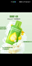 万益蓝WonderLab 白芸豆膳食纤维饮大餐大餐救星植物饮30mL*5袋*6盒 实拍图
