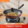 苏泊尔（SUPOR）炒锅 不粘锅平底炒菜锅煎锅32cm电磁炉燃气通用易洁少油烟 实拍图