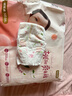 好奇（Huggies）铂金装小桃裤纸尿裤NB84片(5kg以下)尿不湿【透爽散热】 实拍图