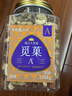 觅菓（miguo）混合果仁A款干果纯坚果休闲零食腰果核桃碧根果夏威夷果1.05kg/罐 实拍图