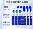 美迪惠尔全新升级款新水润舒缓面膜5片补水保湿维稳泛红肌礼物出游必备 实拍图