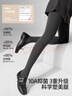 莫代尔云朵棉灰色光腿神器打底裤女秋冬黑色显瘦加绒加厚无痕连裤袜外穿 实拍图
